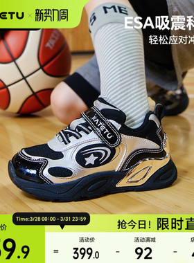 卡特兔童鞋儿童运动鞋男童2026春季女童鞋子防滑耐磨透气跑步鞋