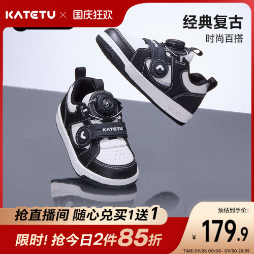 卡特兔童鞋儿童板鞋男童2026秋季防滑耐磨旋钮扣运动鞋女童跑步鞋