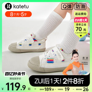 katetu儿童春秋帆布板鞋