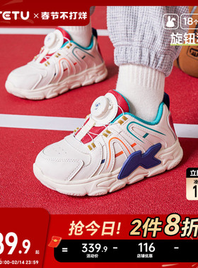 卡特兔儿童板鞋男童2026春季软底防滑高帮女童小白鞋休闲运动鞋