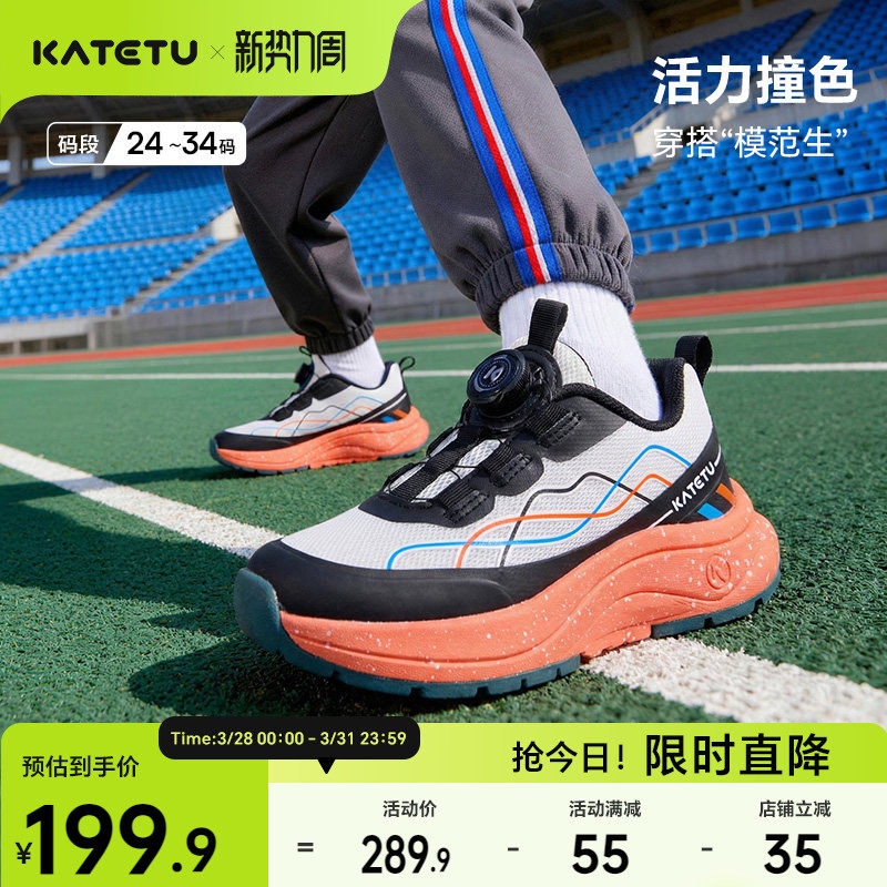 卡特兔儿童运动鞋男童2026年春季女童跑步鞋防滑耐磨透气篮球鞋