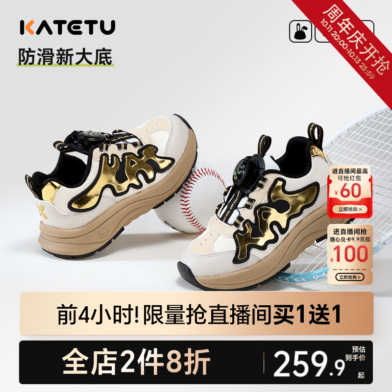 卡特兔2025春季新品防滑跑步鞋