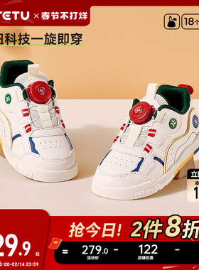 卡特兔小白鞋女童2026春季新款透气软底防滑儿童板鞋男童运动鞋