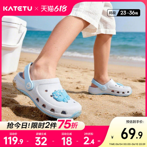 卡特兔儿童凉拖鞋男童2026年夏季防滑耐磨外穿不臭脚洞洞鞋女童