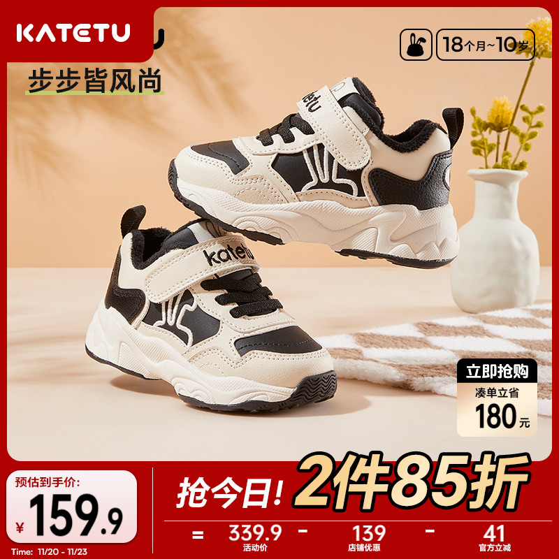 卡特兔新品秋冬加绒运动鞋