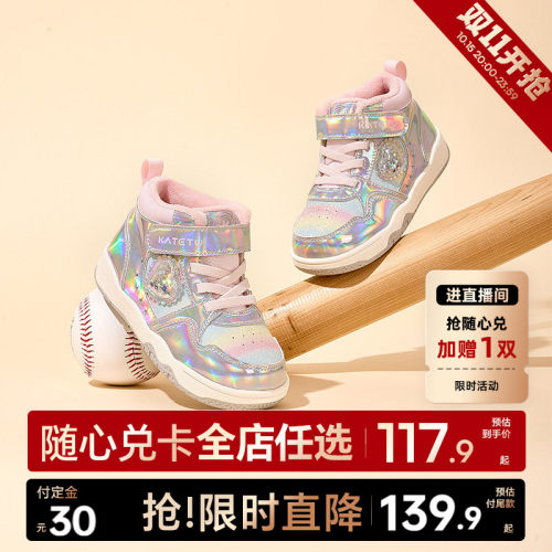 卡特兔板鞋高帮鞋软底防滑