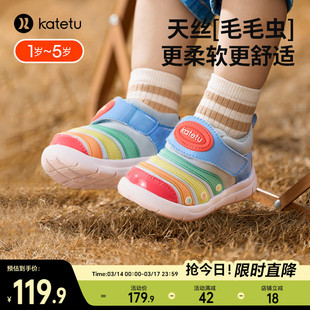 卡特兔儿童男童秋冬女童婴儿宝宝鞋子毛毛虫学步机能加绒运动鞋