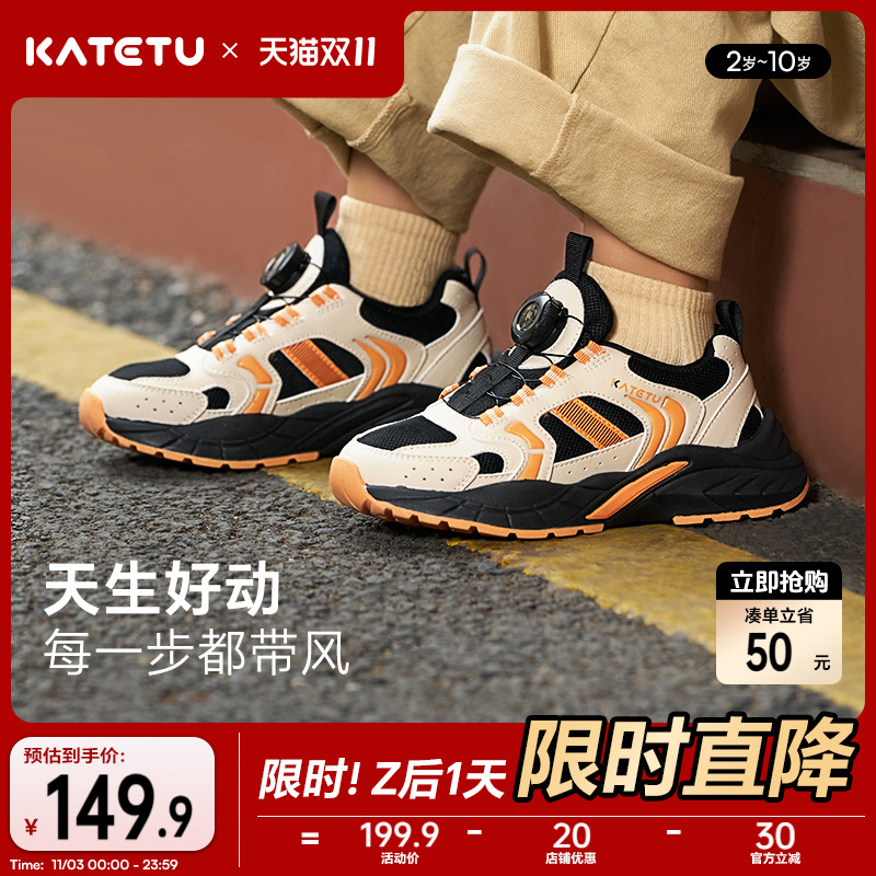 卡特兔童鞋运动鞋休闲