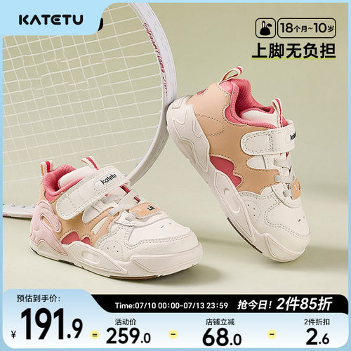 卡特兔秋冬2026新品加厚儿童