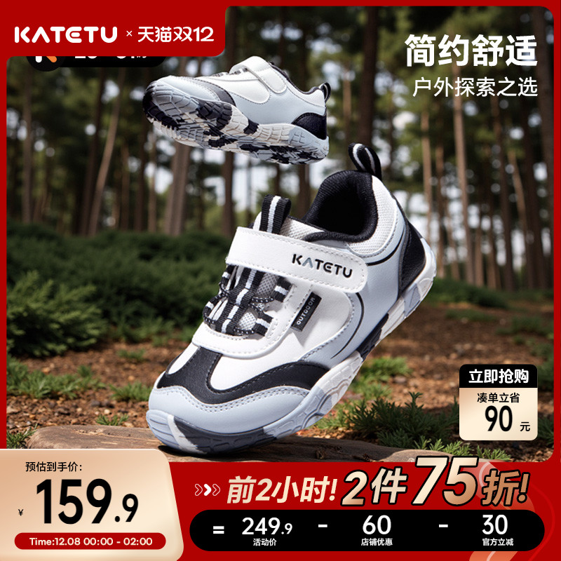 新款软底防滑儿童跑步鞋