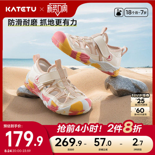 卡特兔防滑耐磨登山鞋