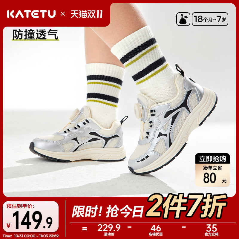 katetu春季新品旋钮复古运动鞋