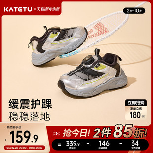 儿童运动鞋 加绒棉鞋 男童2025秋冬新款 旋钮鞋 女童老爹鞋 卡特兔童鞋