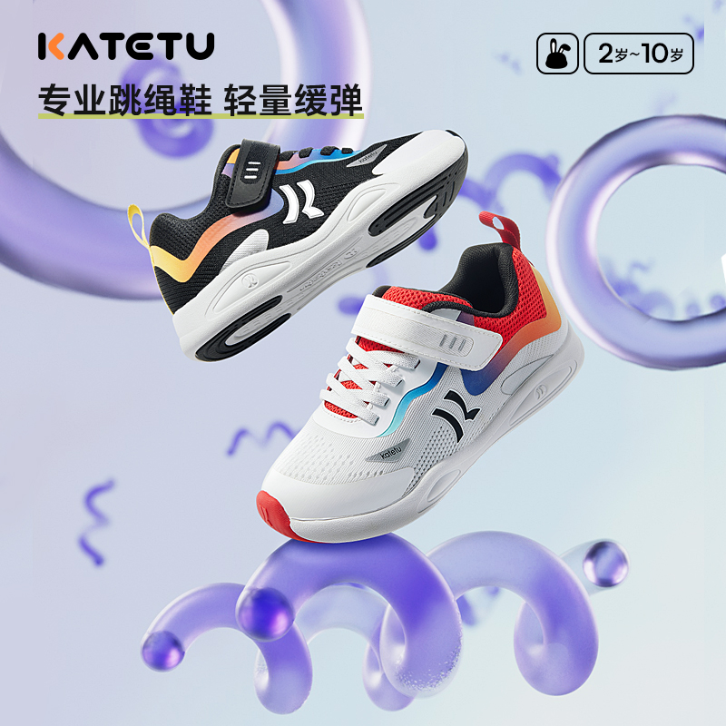 卡特兔春秋儿童板鞋新款