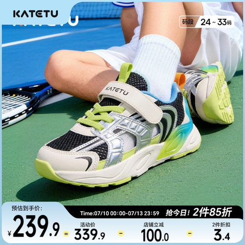 卡特兔童鞋儿童运动鞋男童女童2026年夏季防滑耐磨透气儿童凉鞋