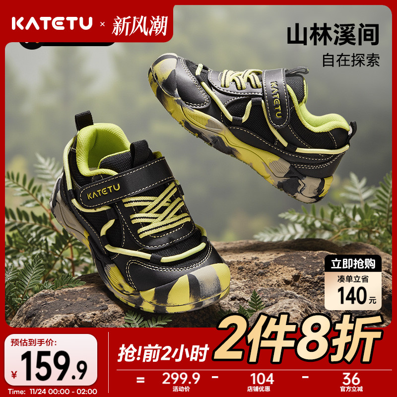 新款软底防滑透气运动鞋