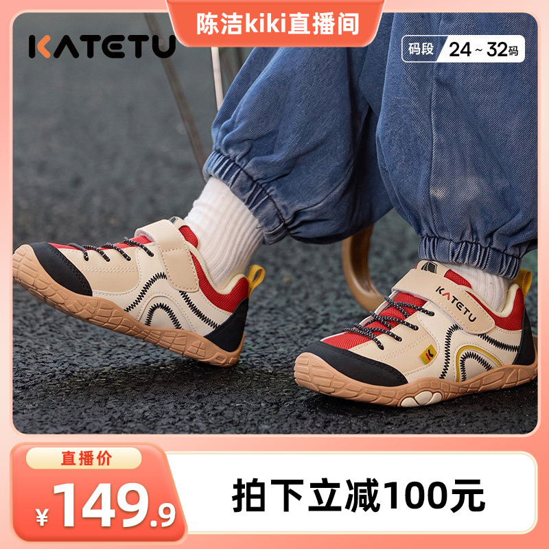 卡特兔童鞋儿童2026年秋季新品女童鞋子防滑小童男童户外运动鞋图片