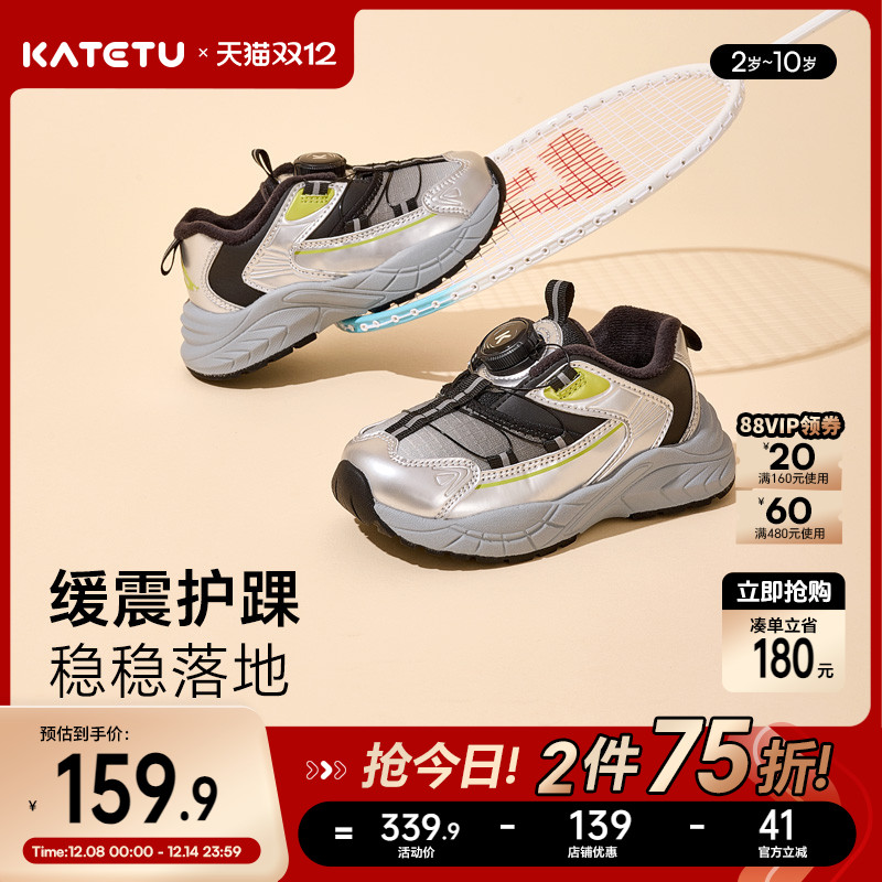 2025秋冬新款加绒棉鞋卡特兔