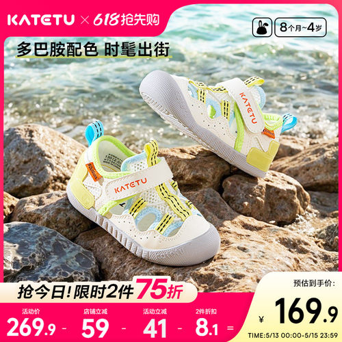 卡特兔小K盾宝宝学步鞋