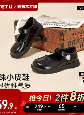 卡特兔儿童皮鞋女童2026春季新款黑色软底防滑宝宝公主鞋礼仪鞋