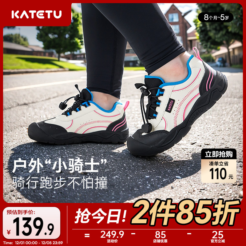 卡特兔春秋时尚运动鞋