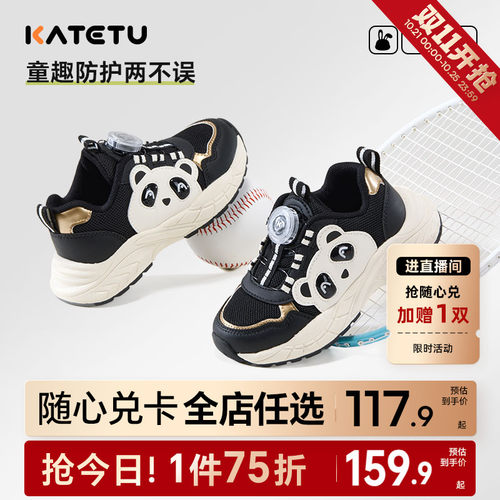 卡特兔网眼透气休闲老爹鞋