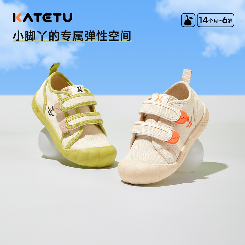 宝宝儿童帆布鞋卡特兔透气