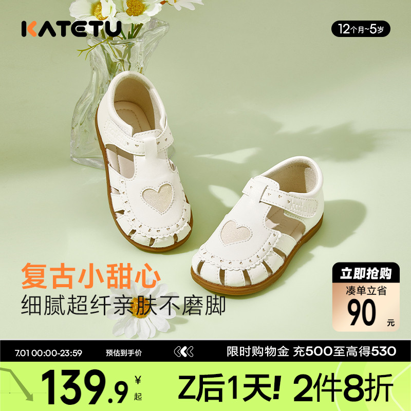 卡特兔2025春季新款皮鞋