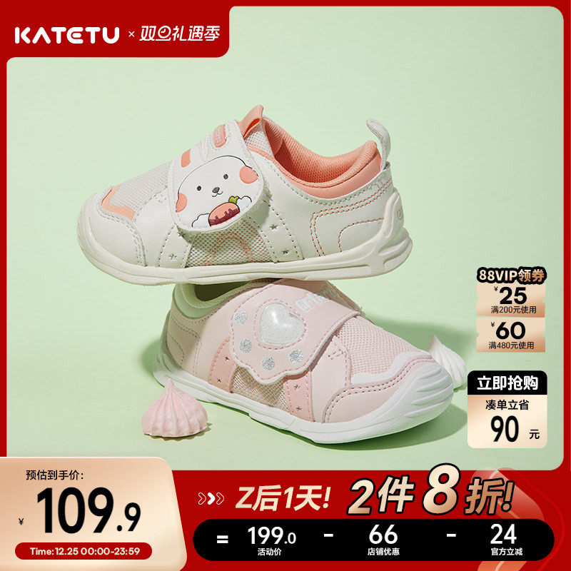 卡特兔男童小白鞋春季新款时尚潮鞋星星儿童步前鞋透气幼儿园白鞋