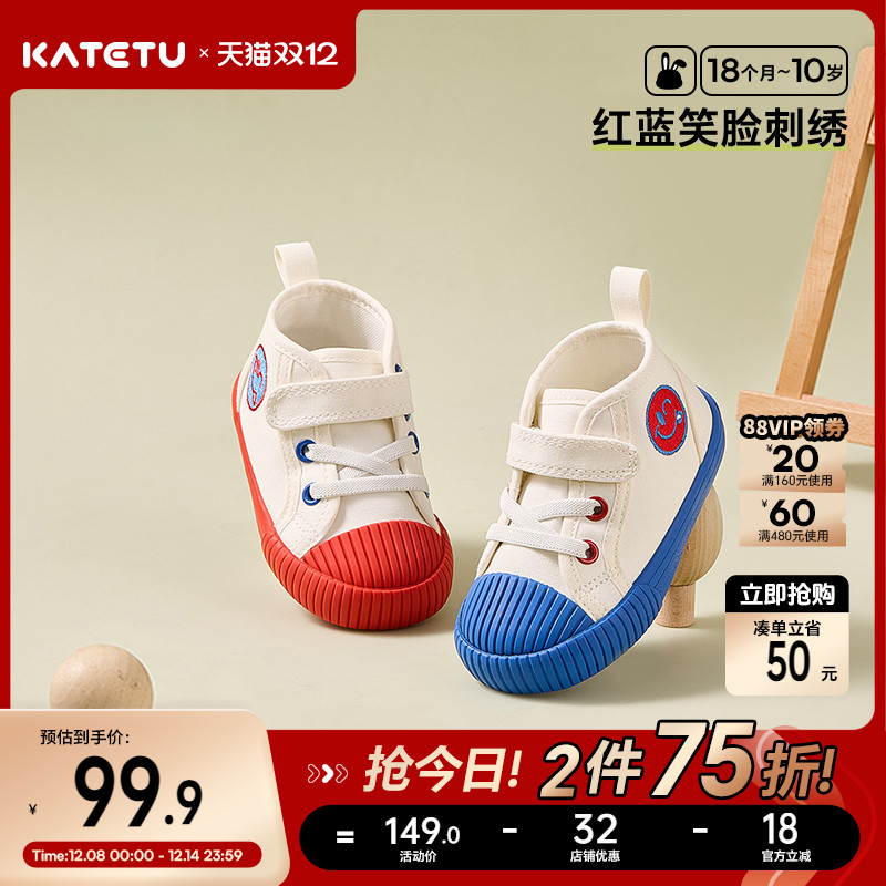 卡特兔春秋新款高帮儿童帆布鞋