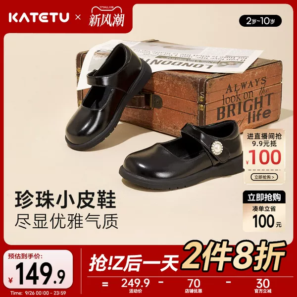 Товары от 卡特兔母婴旗舰店