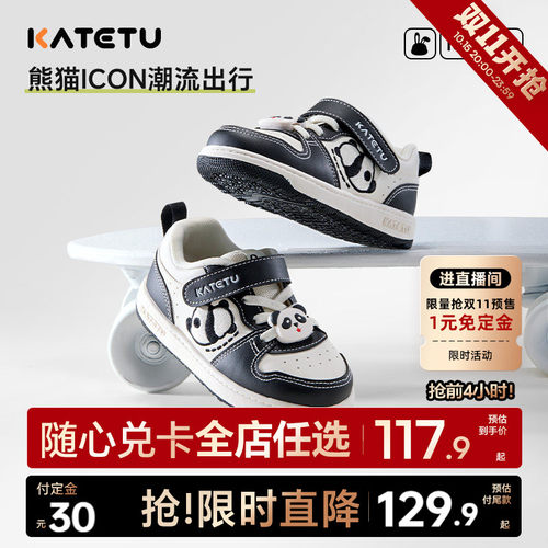 卡特兔软底防滑运动鞋跑步鞋