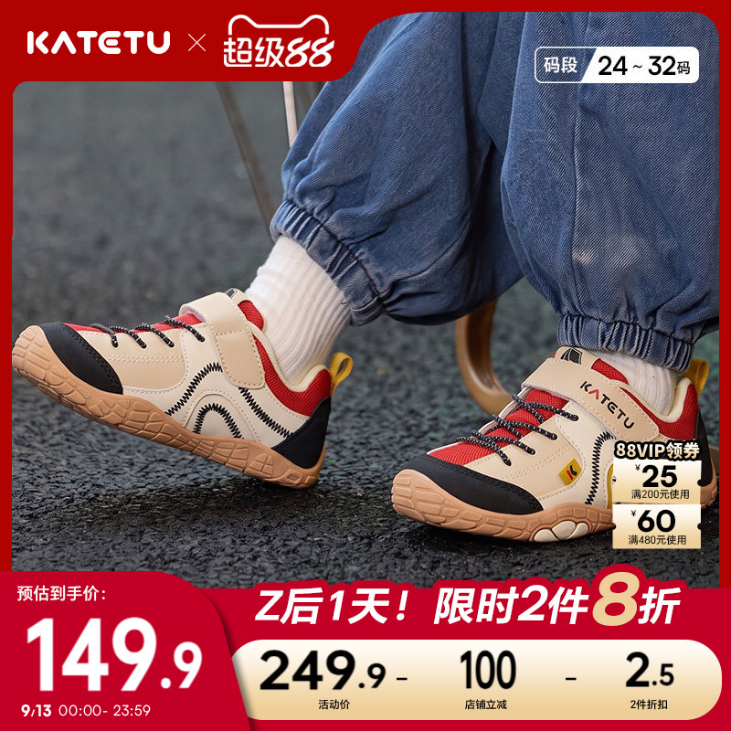 卡特兔童鞋儿童2026年秋季新品女童鞋子防滑小童男童户外运动鞋图片
