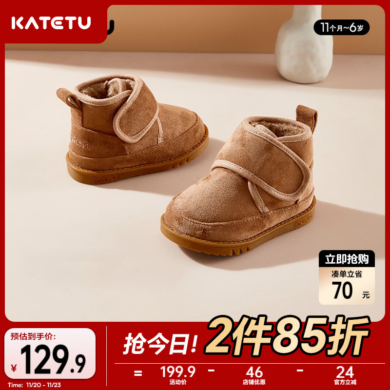 【收藏加购享优先发货权】