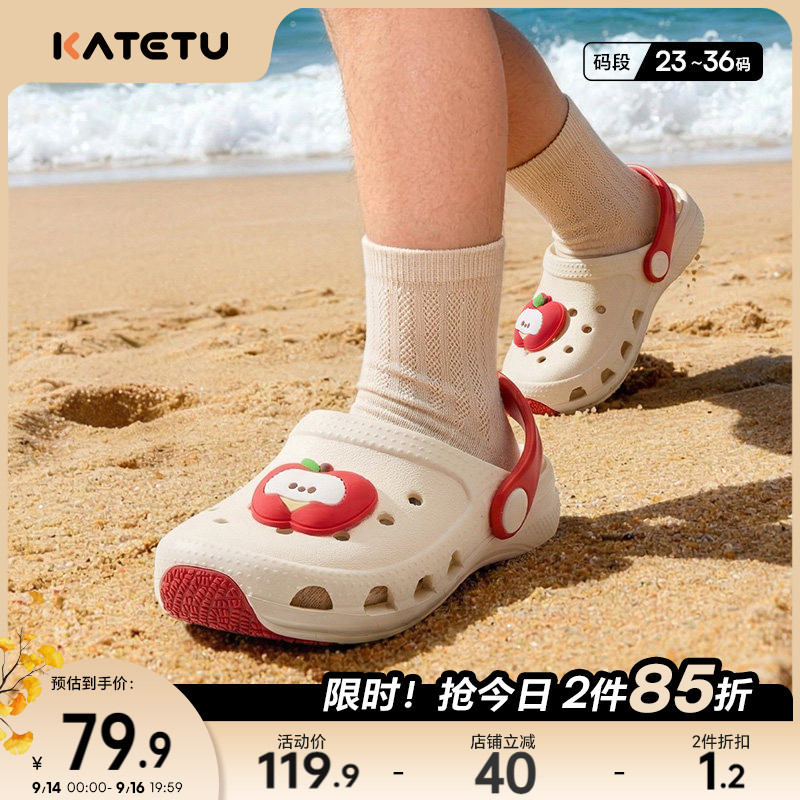 卡特兔童鞋儿童拖鞋男童女童2026年夏季外穿洞洞鞋沙滩鞋儿童凉鞋图片