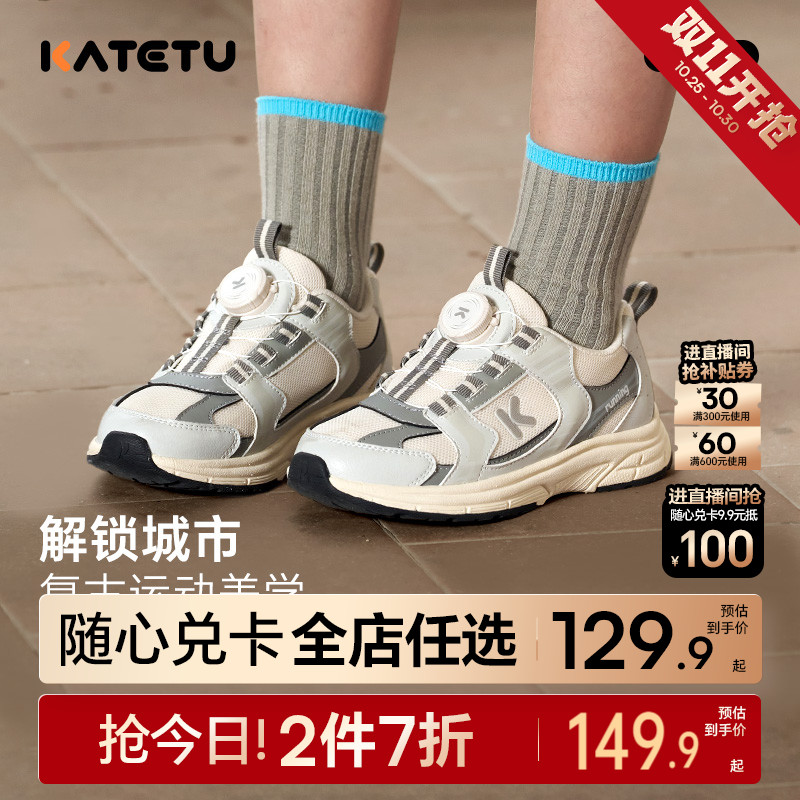 透气跑步鞋休闲宝宝鞋
