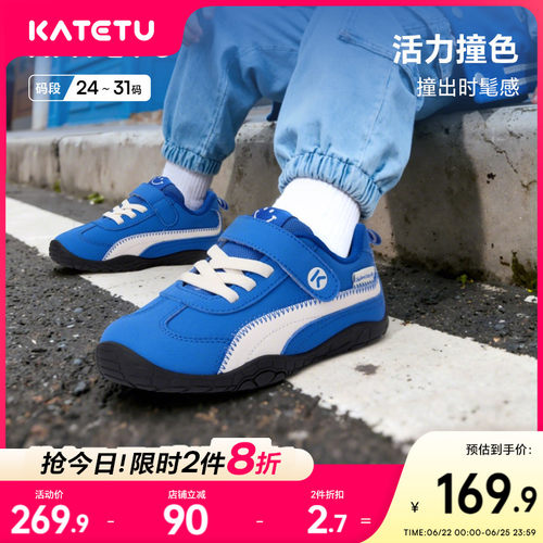 卡特兔童鞋户外儿童运动鞋男童2026年春季新品防滑耐磨女童跑步鞋