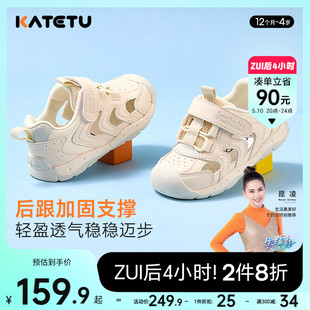 卡特兔儿童学步鞋2024夏季新款机能鞋防滑鞋子童鞋男童女童凉鞋