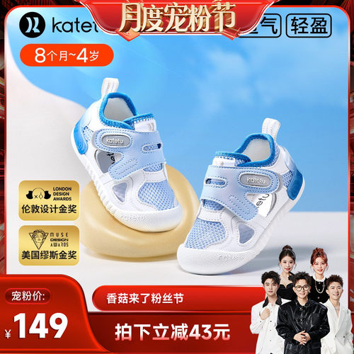 小K盾防护鞋  看得见的安全