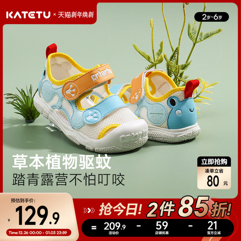卡特兔女童学步鞋软底儿童男童小童机能鞋防滑宝宝婴儿童鞋凉鞋