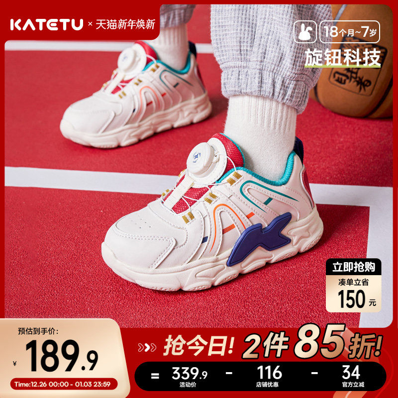 卡特兔儿童板鞋男童2026春季软底防滑高帮女童小白鞋休闲运动鞋