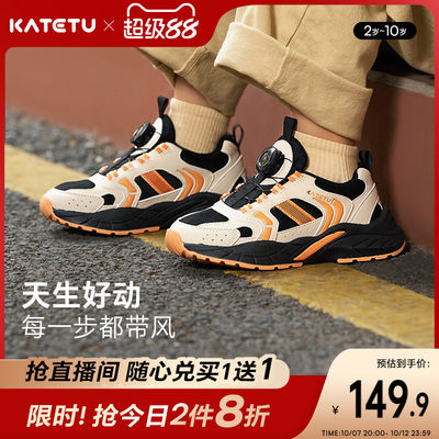 卡特兔童鞋运动鞋休闲