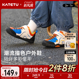 男童鞋 卡特兔兒童運動鞋 女童2025秋季 新款 子防滑寶寶透氣戶外童鞋
