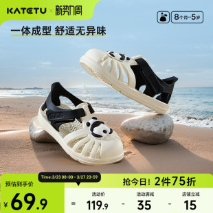 防滑女童机能儿童鞋 宝宝男童速干踩水鞋 子 2025夏季 卡特兔儿童凉鞋