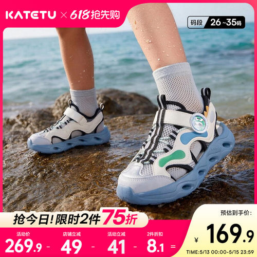卡特兔童鞋户外运动鞋男童2026年夏季新品鞋子防滑踩水鞋女童凉鞋