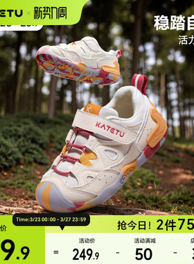 卡特兔宝宝男童春季童鞋新款女童婴儿儿童机能防滑鞋子户外学步鞋