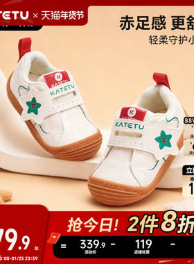 卡特兔宝宝步前鞋2026春季学步女宝鞋子0-1岁男宝婴儿鞋童鞋