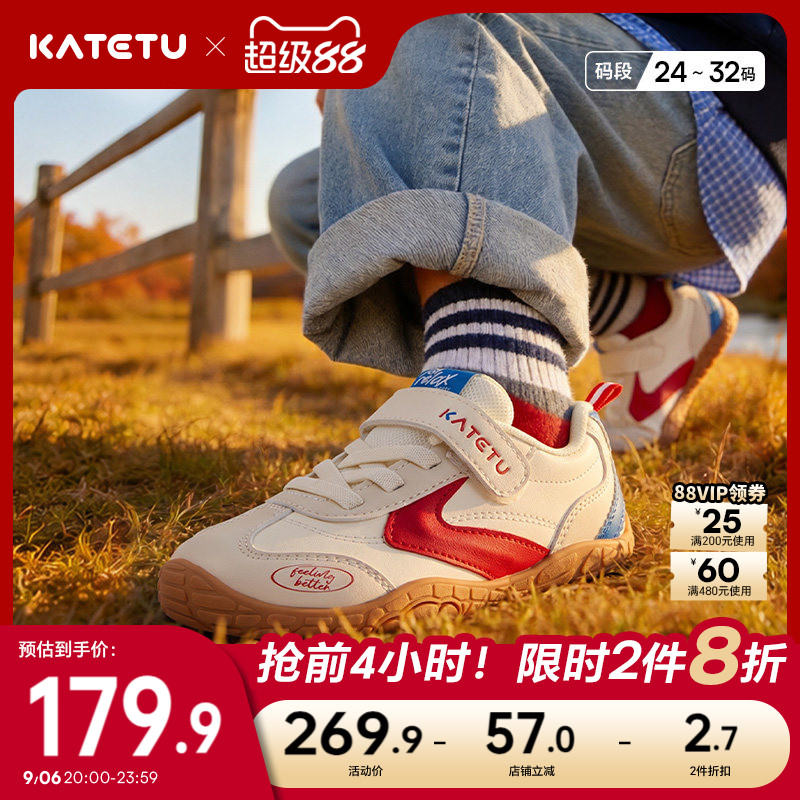 卡特兔童鞋户外男童2026年秋季女童新品鞋子防滑儿童小童运动鞋图片