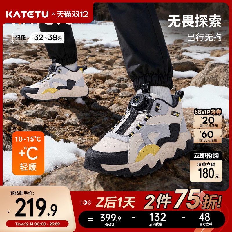 卡特兔童鞋儿童运动鞋男童2025秋冬新品旋钮扣防滑耐磨女童跑步鞋