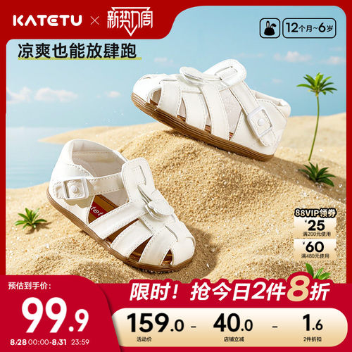 卡特兔童鞋宝宝夏季学步机能软底